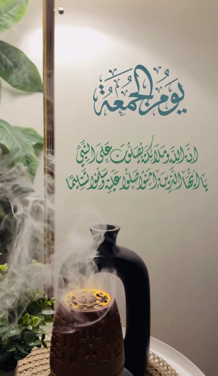 sltan9999's tweet photo. #الجمعة 
#صلوا_عليه_وسلموا_تسليما_ﷺ 
#اللهم_صل_وسلم_على_نبينا_محمدﷺ 
#مساء_الخير_والسعادة 

اللهم صل وسلم على نبينا محمد https://t.co/ADuQWNUciF
