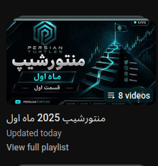 PersianTurtle79's tweet photo. این منتورشیپی که توی یوتیوب داریم آپلود میکنیم، ماحصل 6 - 7 سال رنج بنده تو این مارکته، اطلاعاتی توش وجود داره که واقعا بدست آوردنشون ساده نیست. اگر ICT کار میکنید توصیه میکنم امتحانش کنید.
https://t.co/d4Wk50Ekra https://t.co/zRZNVcitK9