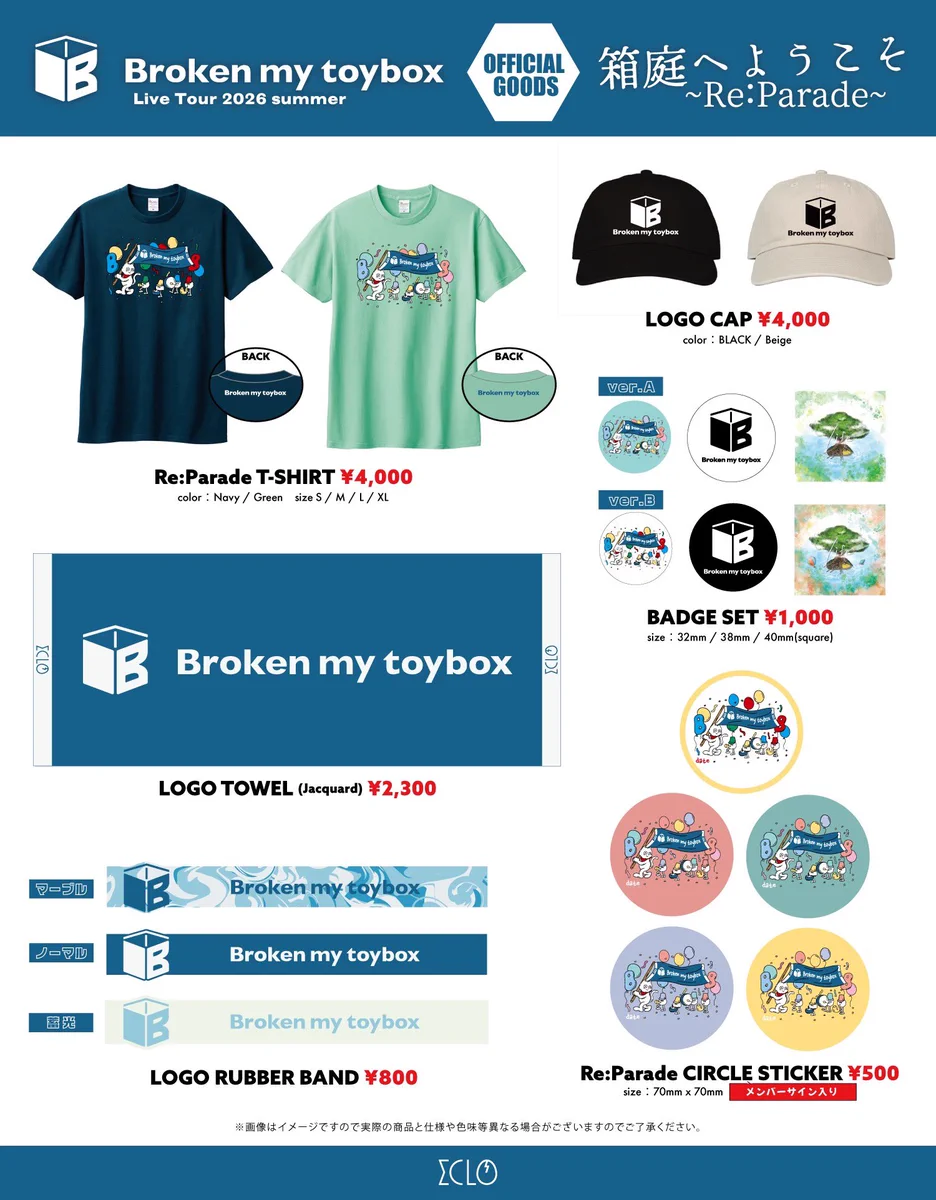 Broken my toybox ロゴ タオル ブラック HR7ZGKNbYAEC37x?format=webp&