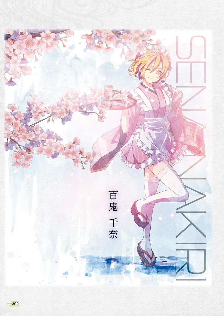 endofsaga's tweet photo. getting the official illustrations in full quality is also nice, thank you visual collection https://t.co/gmzOlaP2f2