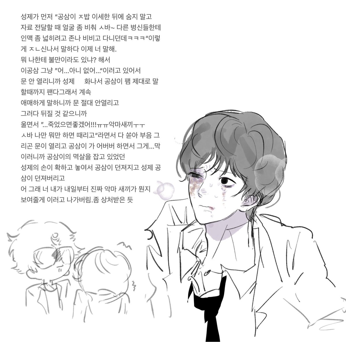 203youngkk's tweet photo. 성제공삼 진실의 방 들어가면 좋겠다
서로 하고 싶은 말 해야 하는데
거짓말하면 문 안 열림 https://t.co/6Um3bSTtbM