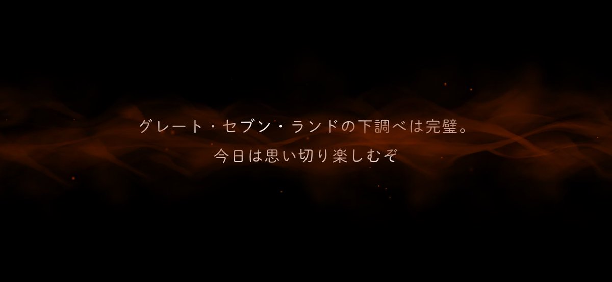 loveoswald_d's tweet photo. おジャミ20連で来てくれた！
思った以上にはしゃいでて可愛いー！ https://t.co/GVdzqHBpVw