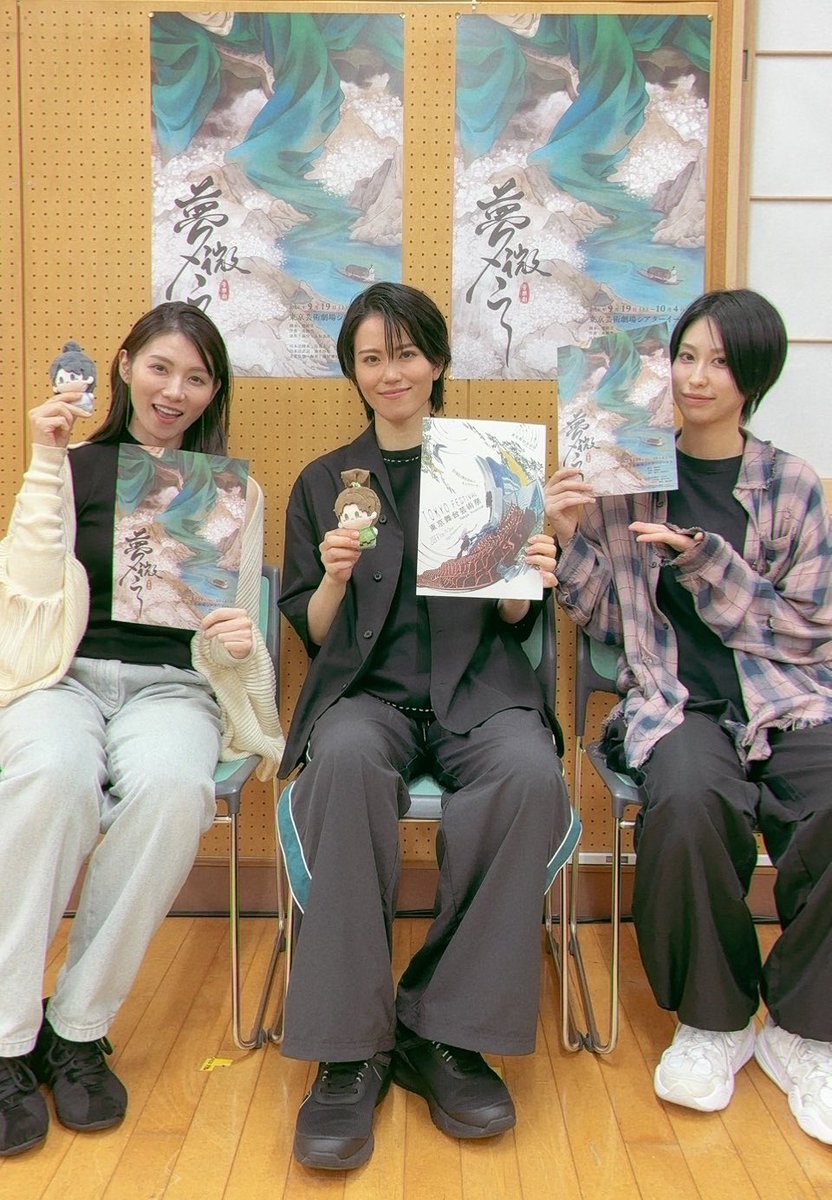 hiryu_tsukasa's tweet photo. ミュージカル「#夢微之」
グッズ情報が更新されました✨
観劇の記念にぜひ❣️個人グッズは特に手に入れて頂きたいです🥺(ブロマイド、アクスタ)
天寿さんと稽古場からインスタライブしました❣️World Codeのアカウントからアーカイブもご覧下さい🥰
🎫チケット
https://t.co/feiDdKs2DO https://t.co/SMgrdU5sXO