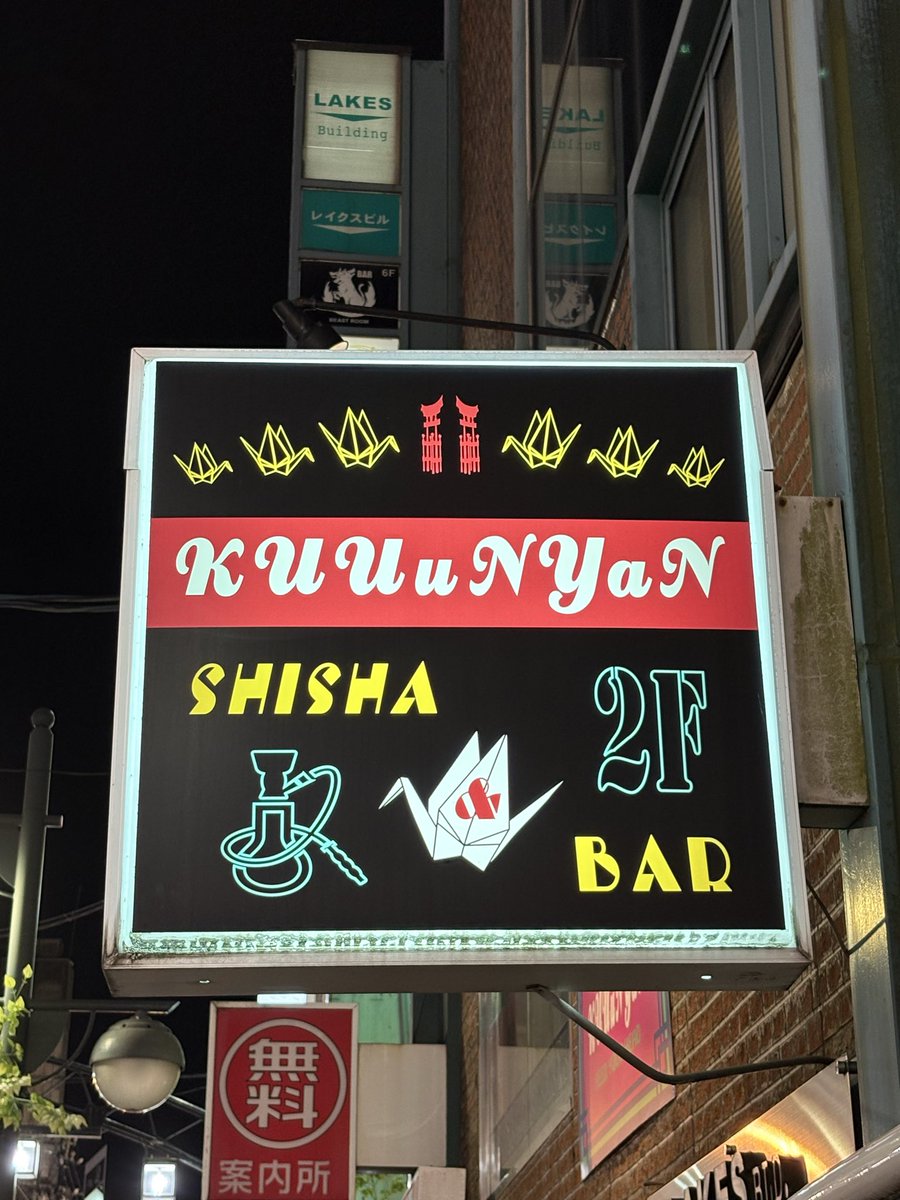 ujihara's tweet photo. 広島の夜。 https://t.co/PVsuatDbLo