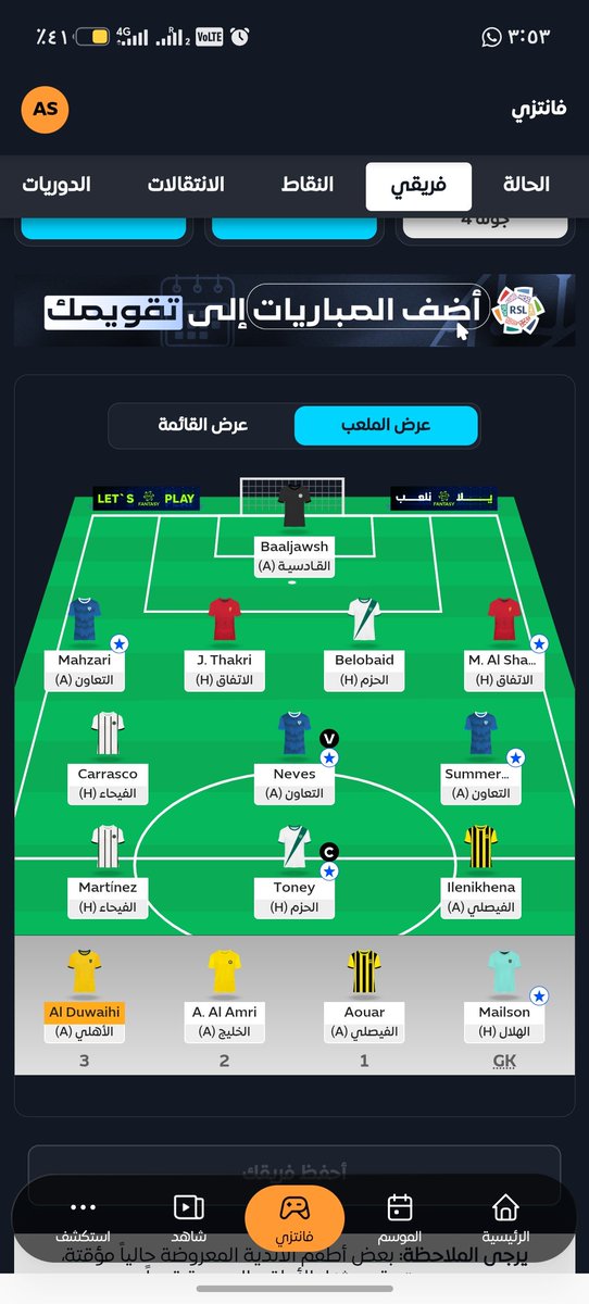 3bdu7794's tweet photo. @Fan966X Abdelrhman sefyan https://t.co/cDRGRahtk1