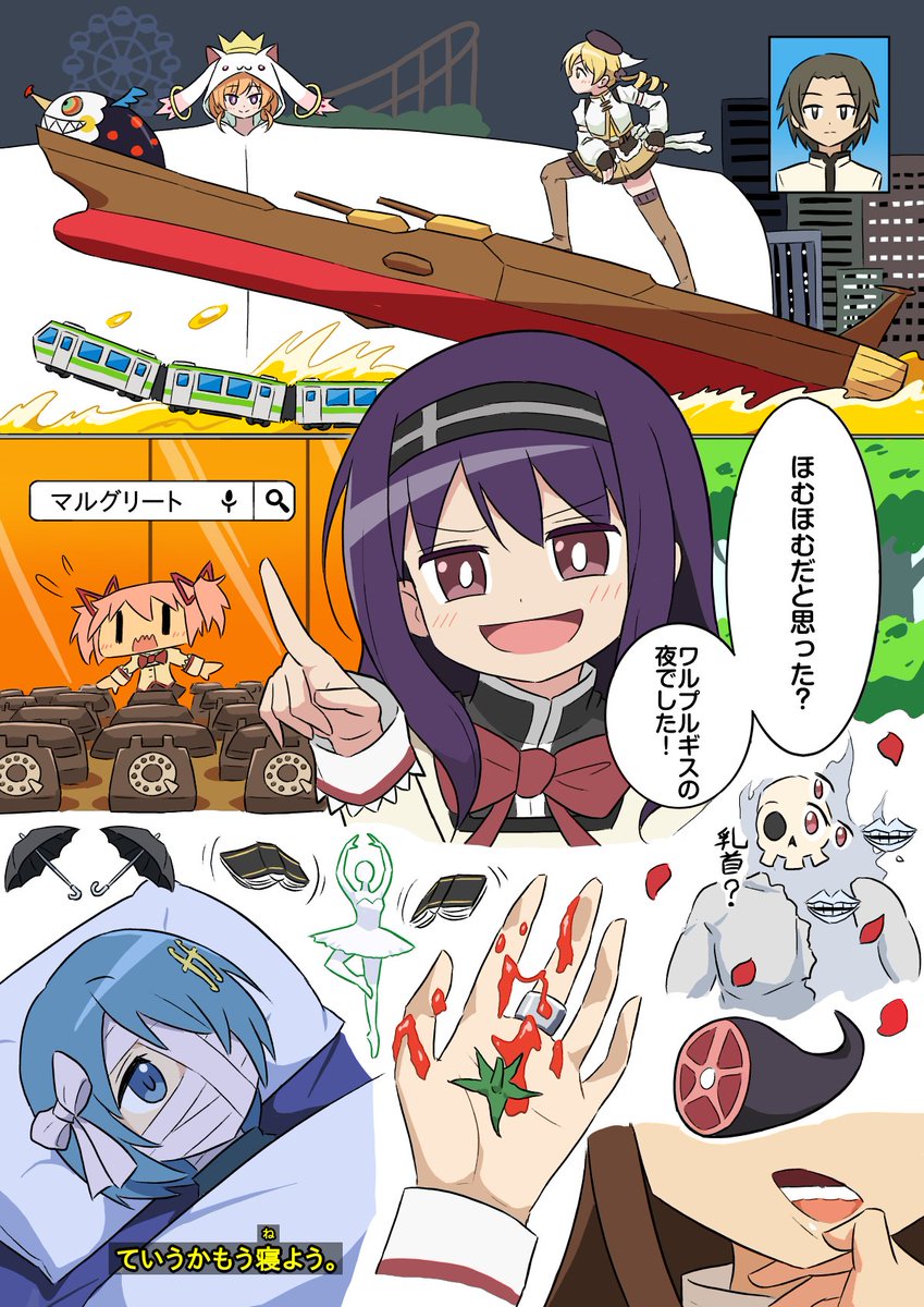 modeler3622's tweet photo. 魔法少女まどか☆マギカ ワルプルギスの廻天について喋りたいことが多すぎるんだよォーーーーーーーー！！！！ https://t.co/Mn5H9iRpAl