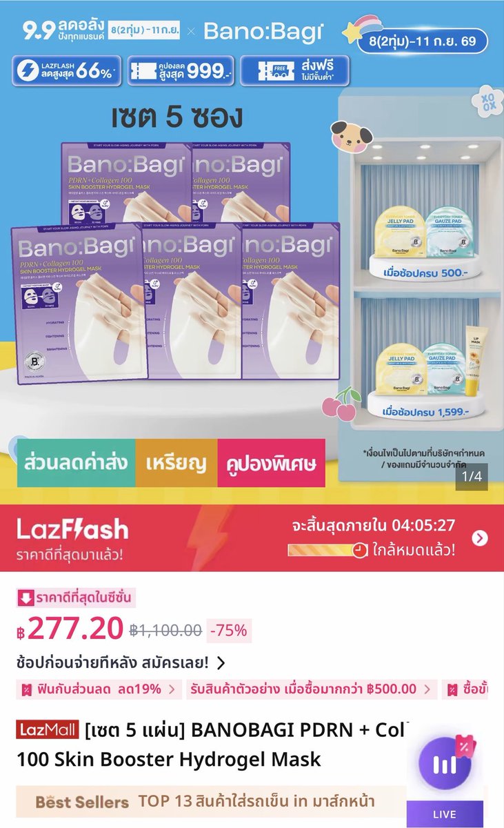 Munekkin's tweet photo. อันนี่ประมาณแผ่นละ 55 บาท 😱😱😱😱
💜https://t.co/Izf638ph5y
#BANOBAGIxBILLKIN https://t.co/MuMGYCF6it
