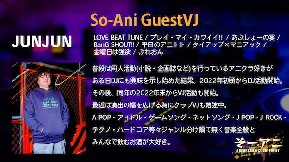 Abushow's tweet photo. 本日の #あぶしょーの宴 出演者情報

#そーアニ Vol.35

📅2026年9月12日[土]
🕘13:00〜19:00
🕋飯やまるはげ

📹JUNJUN(@junjun_lovers_x)
🎧suzxi(@baby_long2 )
🎧K茶(@ktea154)

⬇️詳細はコチラ！⬇️ https://t.co/LN7gzhak1R