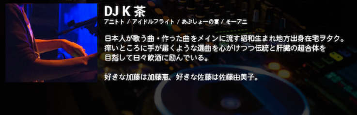 Abushow's tweet photo. 本日の #あぶしょーの宴 出演者情報

#そーアニ Vol.35

📅2026年9月12日[土]
🕘13:00〜19:00
🕋飯やまるはげ

📹JUNJUN(@junjun_lovers_x)
🎧suzxi(@baby_long2 )
🎧K茶(@ktea154)

⬇️詳細はコチラ！⬇️ https://t.co/LN7gzhak1R