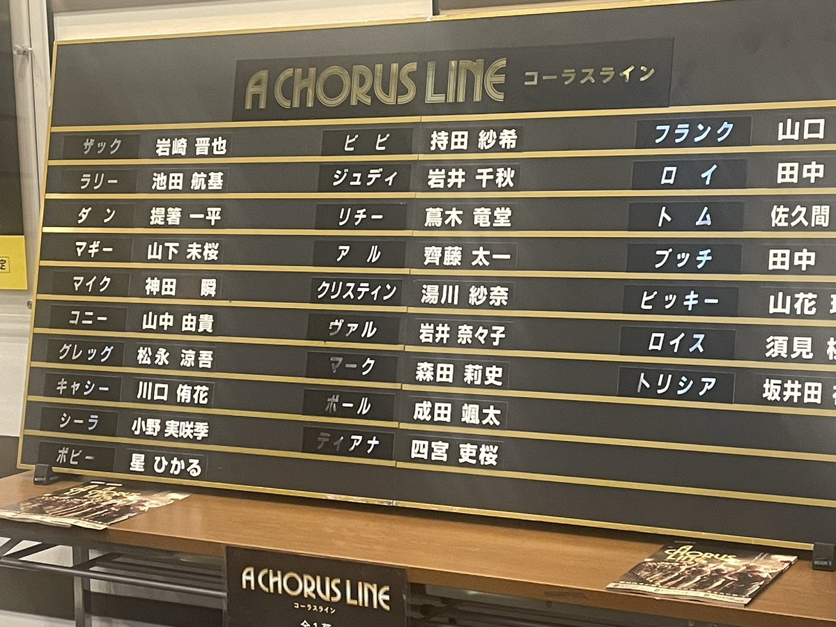 rohawatada's tweet photo. 観に行きました〜💃

エビータ
🦁👑
リトル🧜
に続いての
初観劇でしたー！

仕事終わりだと眠くなるか？
となりましたが……
しっかり観てきました👁️‍🗨️
パワフルで素晴らしい舞台でした☺️ https://t.co/igLJQ14kYO