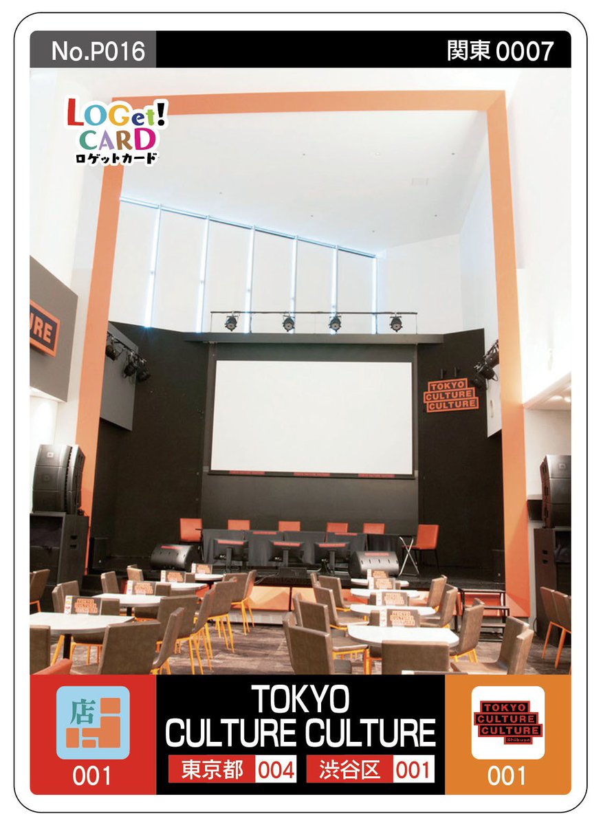 Hideto_Yamada's tweet photo. 【第2回】 #ご当地カードサミット

トークプレゼンター ００１

ご当地カードプロデューサー
やまだひでと（山ぴぃ）
@Hideto_Yamada 

〔Ａチケット特典①〕
#ロゲットカード
「東京カルチャーカルチャー」

※特典はセットで配布予定です https://t.co/RViUkITm3U