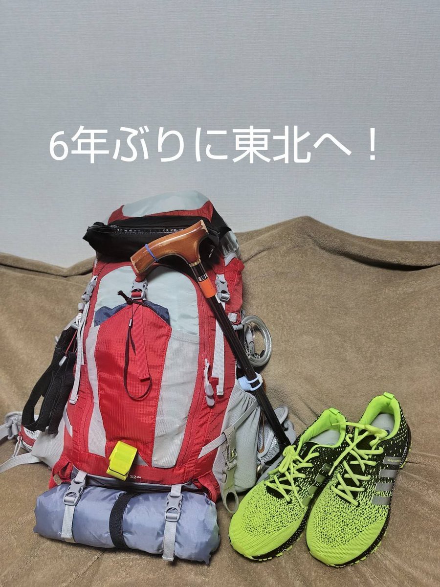 mj4P9O1DnJJ6XsT's tweet photo. 近々行ってきます！ https://t.co/rq2RI4onic