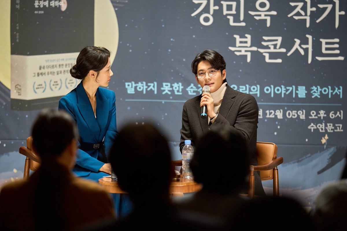WarnerBrosKorea's tweet photo. [개봉 D-2]
👥(웅성웅성) '선우' 남편은 누굴까? 궁금하다...
ㄴ 정답: 강태오 배우 특별출연!

'민욱' 캐릭터 스틸과 함께
현실 부부 케미 뽐내는 '선우'&amp;'민욱'의 커플 스틸 공개!

지금 바로 예매하기 🔗https://t.co/ONol9KTCEn

<인턴> 9월 16일 극장 대개봉👔 https://t.co/7S4e08n1LB