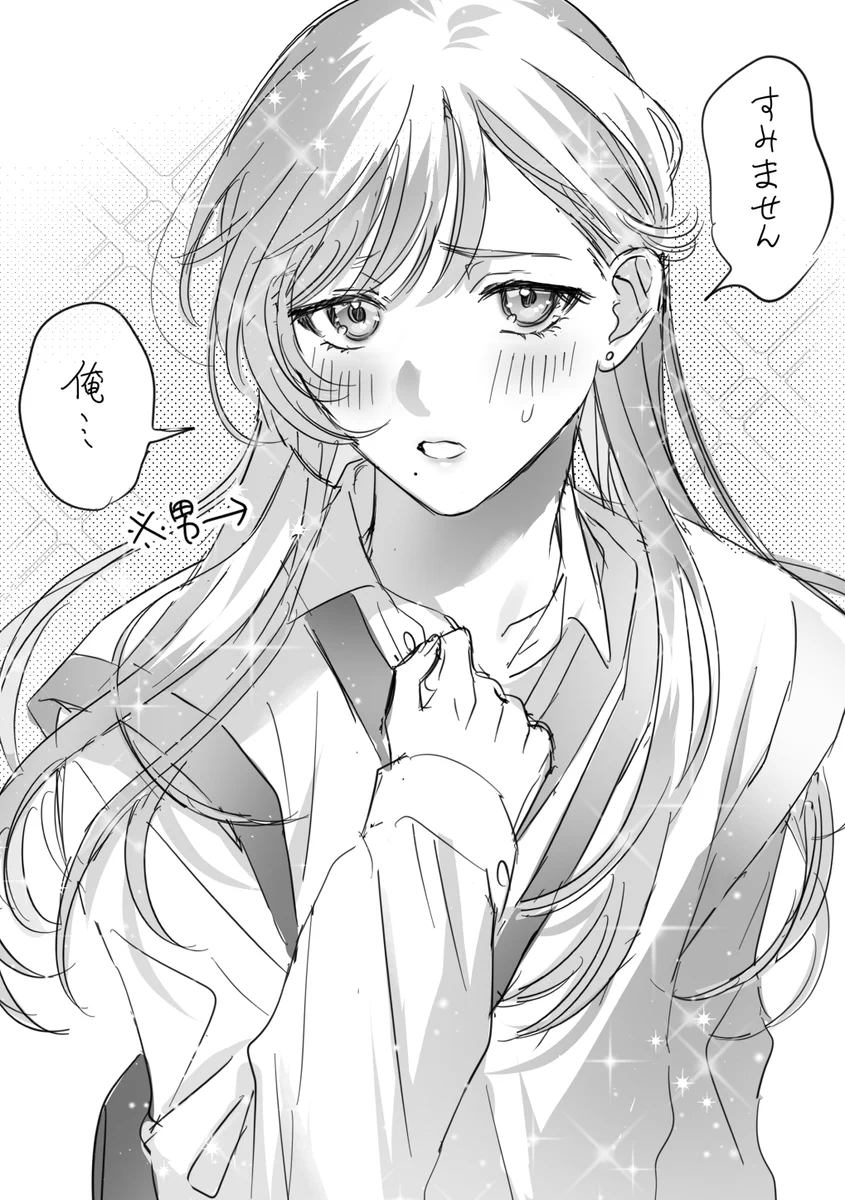 Sachi (@sachidraws) / X