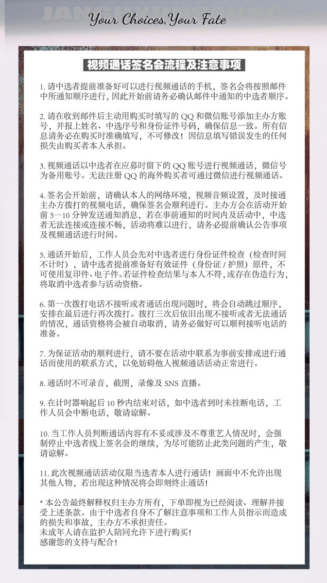 ET0903JHS's tweet photo. 以下为注意事项，请自行查看 https://t.co/SoBswObNme