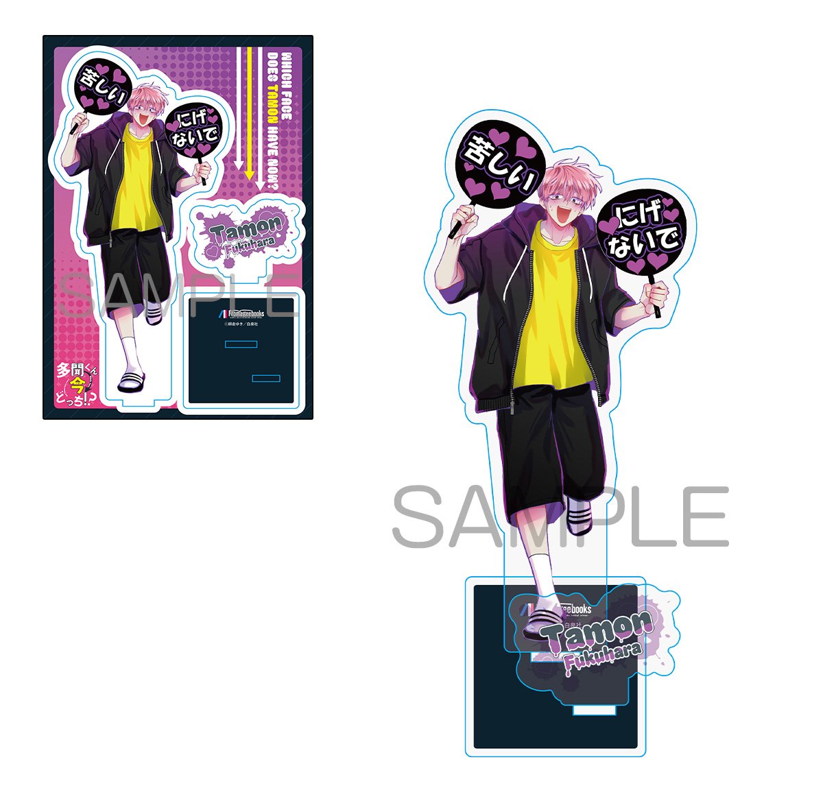 gloomyharaisgod's tweet photo. I thought Melonbooks wouldn't be able to beat the Volume 16 Yamihara acrylic stand. They ended up giving us Volume 17 Ikehara! They can't keep getting away with this! 😭💖 https://t.co/EEv7Bz2jIa
