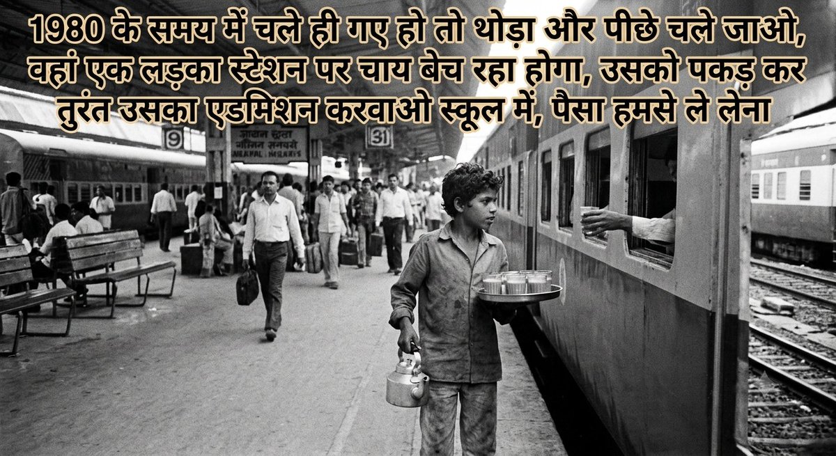 Sanatansabhhz2's tweet photo. कोई कर सकता है क्या। 
#UGC_काला_कानून_वापस_लो #ReservationReformआंदोलन #RemoveScStAct https://t.co/SzyeniX3qA