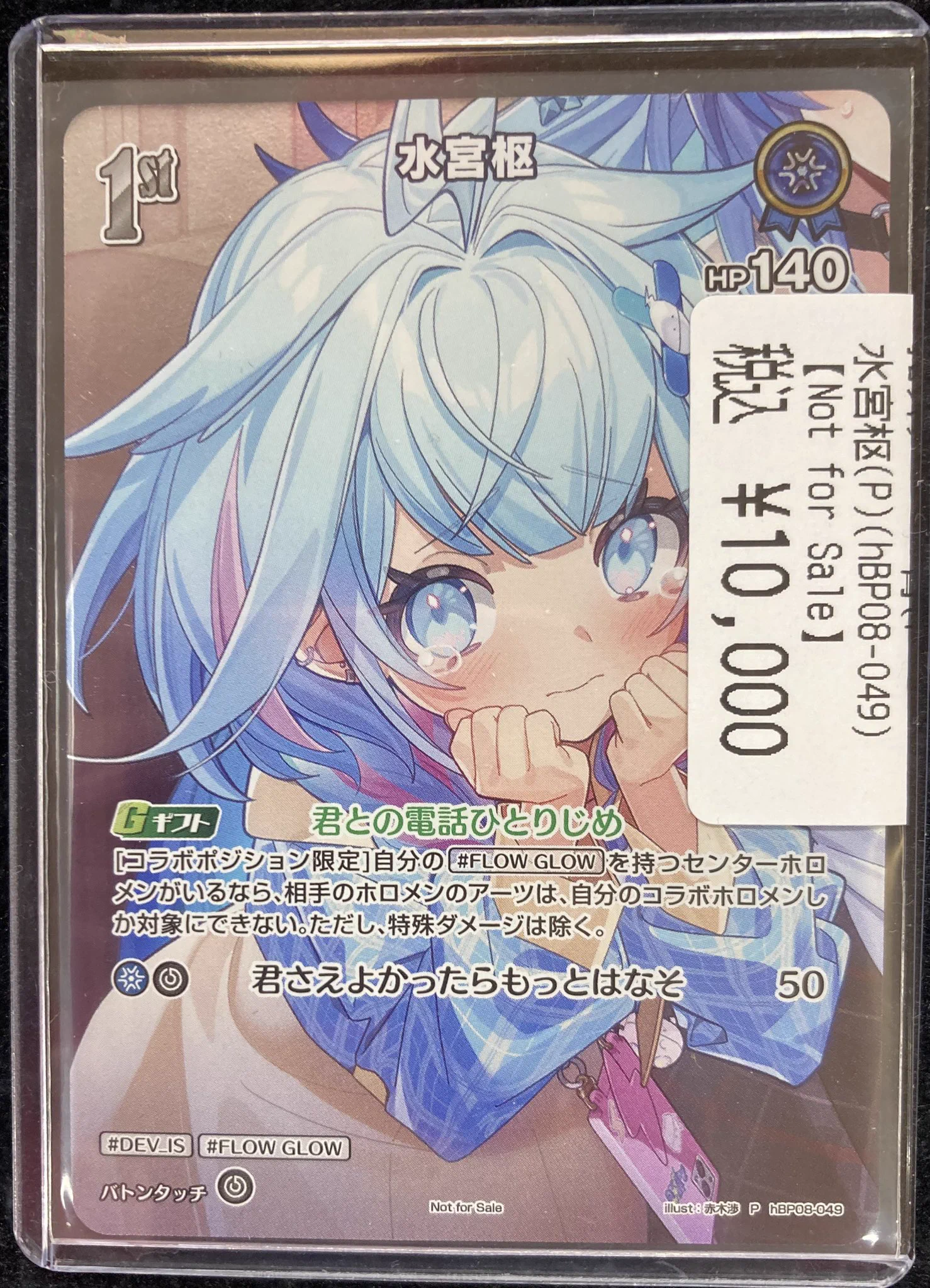 ドラゴンスターオタロード中央店 on X: 