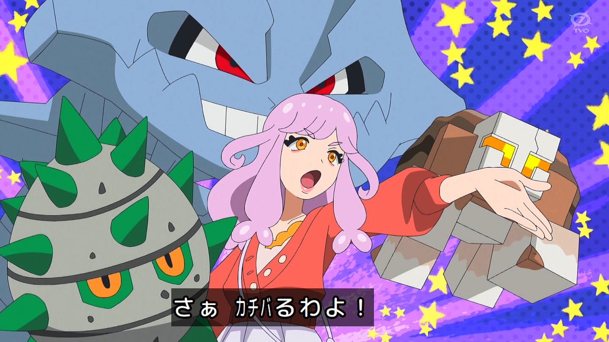 ポケットモンスター(2023) 第149話 ツイート画像 1