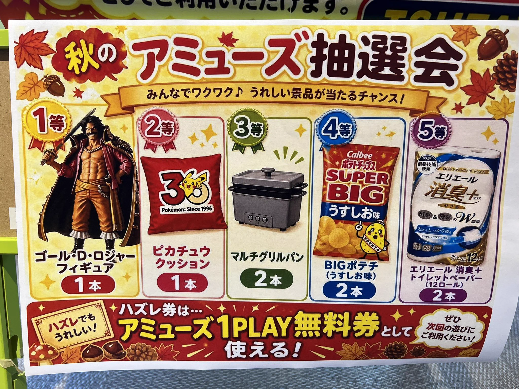 TSUTAYA八戸ニュータウン店 情報 on X: 