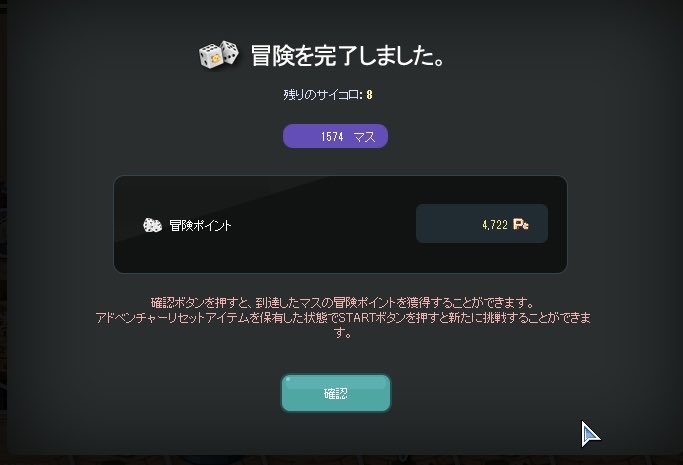 aisu_vv's tweet photo. なんで1700いけないんですか https://t.co/aULbCn7yJZ