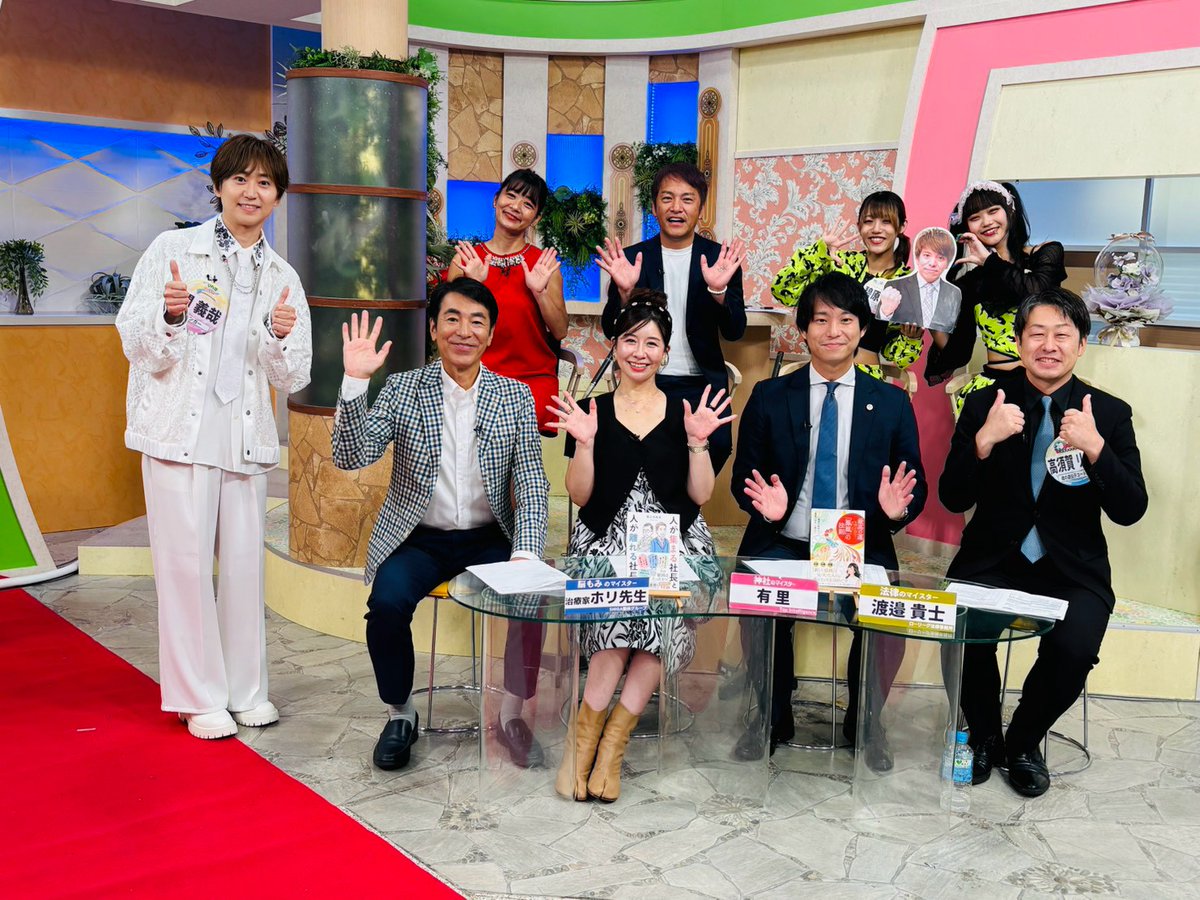 biwakan_ustone's tweet photo. 今夜0:15放送の #びわカン は
おとなスクール

▼出演
#脳もみ のマイスター　#治療家ホリ先生
神社のマイスター　#有里
法律のマイスター　#渡邉貴士
びわカン社員　#佐合井マリ子
神社マニア　#高須賀リョウ
#無花果とマシンガン #碧原りく #碧原りりか

スペシャルゲスト　#関義哉 さん

見てねー! https://t.co/mlLMYNJ1hL