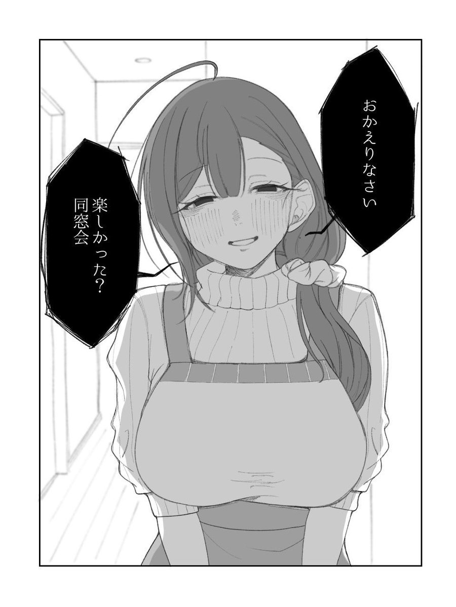 KahoKaho283's tweet photo. いいね順4枚 https://t.co/YwQJ0S5fXY