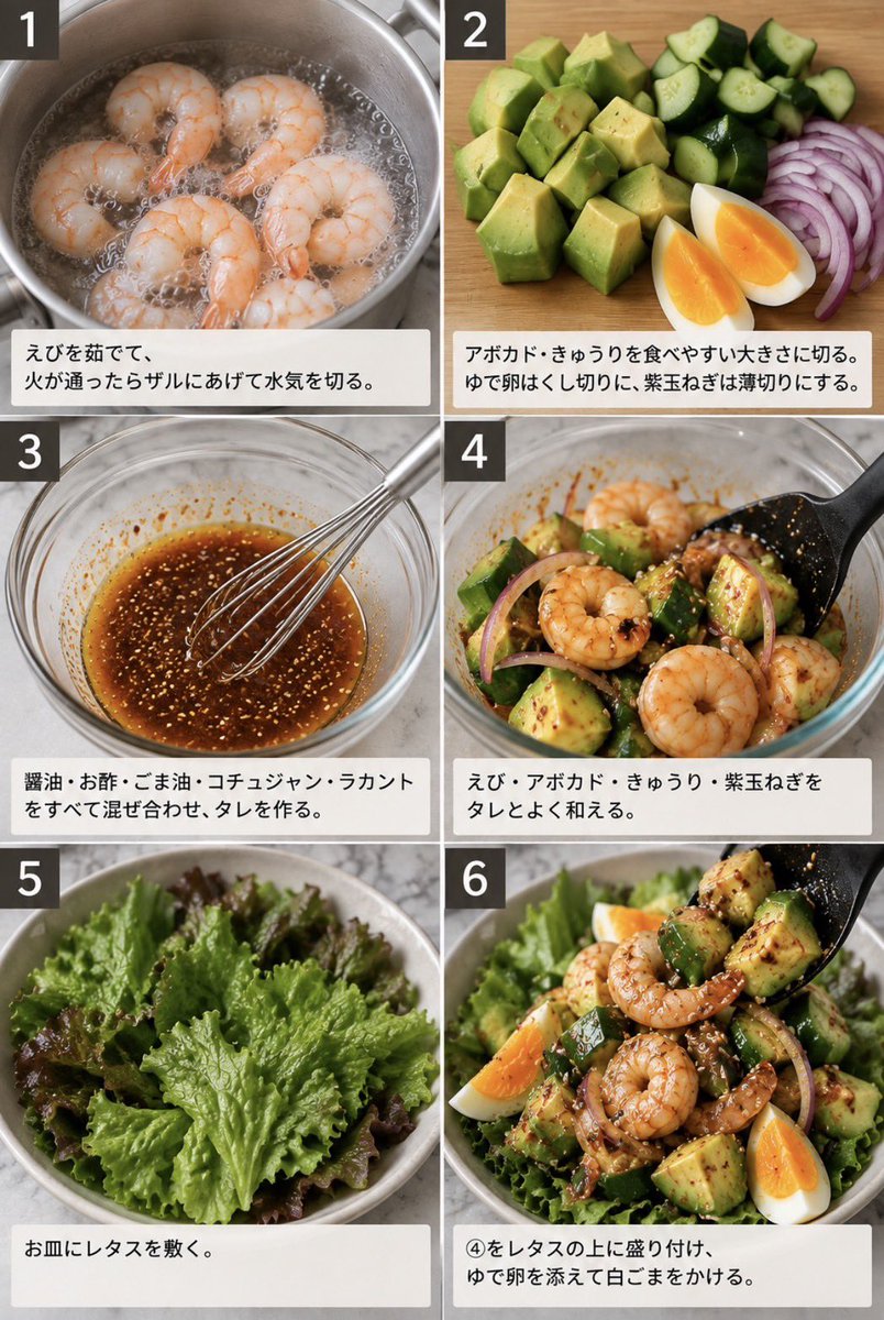 azrs_167cm's tweet photo. サラダで満足できない人、これ食べて🥑🦐ぷりぷりのえび×濃厚アボカドにピリ辛の韓国風ダレがとにかくｳﾒｪｪｪ❗️ https://t.co/YLoPOWLSXb