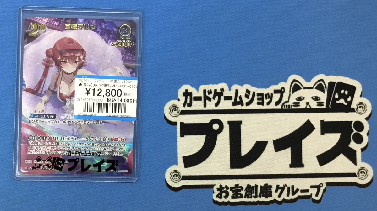 プレイズ 三宮店 on X: 