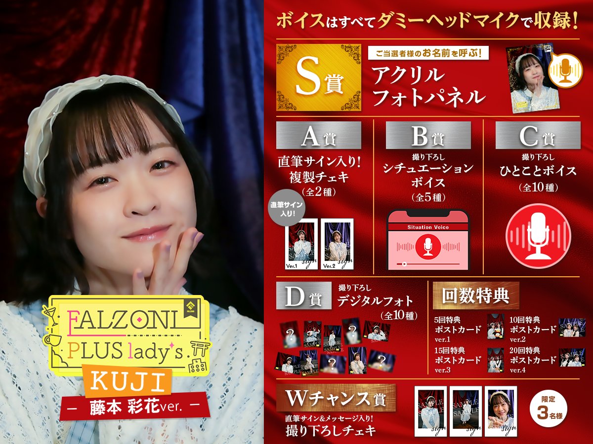 ayaka_0v0_F tweet picture