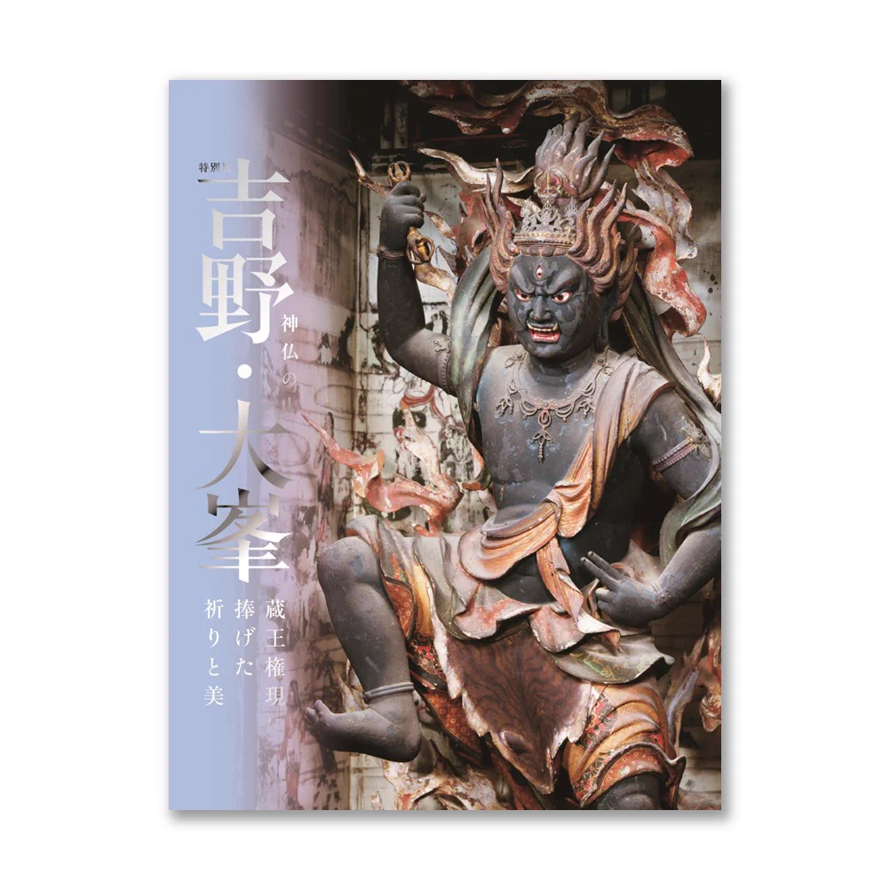 美術展ナビ on X: 
