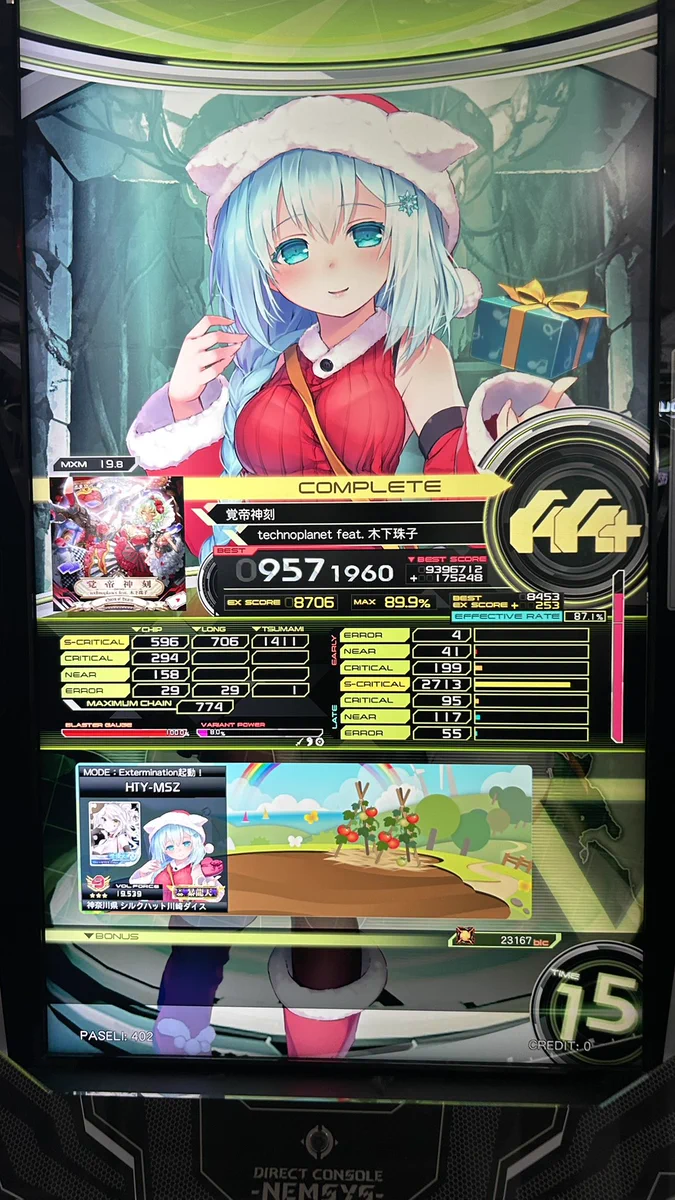 あくえす on X: 