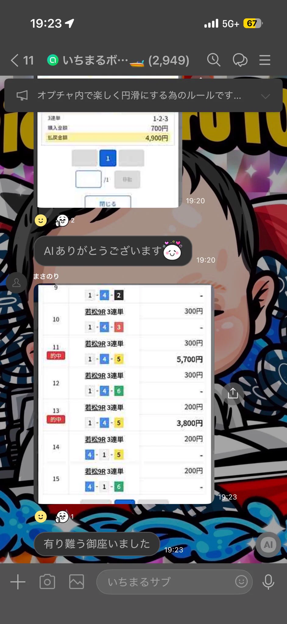 いちまる いちまる on X: 