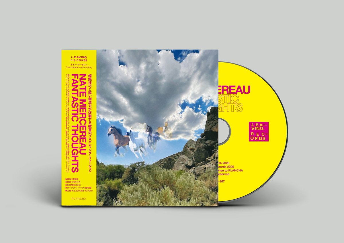 plancha_92104's tweet photo. 【本日発売💿】超絶技巧と眩い創造力が炸裂する歓喜のプログレッシヴ・フュージョン🎸
Nate Mercereau(@natemercereau) "Fantastic Thoughts"
※日本独自CD化
※ボーナス・トラック1曲収録
※解説：原雅明(@masaakihara)
https://t.co/EhVScqExFy

André 3000『New Blue Sun』の主要コラボレーターにして、Carlos Niñoらと現代Los Angelesの先鋭的な音楽シーンを牽引するNate Mercereau。プログレッシヴ・ロック、ジャズ・フュージョン、アンビエント、電子音楽を眩い創造力で結び直したニュー・アルバム『Fantastic Thoughts』がLeaving Recordsより登場。CDはPLANCHAから日本盤のみ！

Nate Mercereauは、Los Angelesを拠点に活動するマルチ・インストゥルメンタリスト、作曲家、プロデューサー。André 3000『New Blue Sun』への参加や、Carlos Niño、Josh JohnsonとのOpenness Trioで知られるほか、Leon Bridges、Lizzo、JAY-Z、The Weeknd、Sade、John Legendらの作品にも参加。ポップ・ミュージックの最前線から即興、実験音楽までを横断してきた稀有な音楽家である。

2019年のソロ・デビュー作『Joy Techniques』以降、Sam Gendelとの『digi-squires』や、Golden Gate Bridgeの振動音と共演した『Duets | Golden Gate Bridge』など、ギターと音響の可能性を押し広げる作品を発表してきた。

その探究の集大成となる『Fantastic Thoughts』は、ほぼ全編インストゥルメンタルで構成され、驚異的な演奏力、急激な展開、複雑に折り重なるリズム、セルフ・サンプリングが目まぐるしく交錯する。Yes、Mahavishnu Orchestra、Jimi Hendrix、King Crimson、Jon Hassell、Squarepusher、Frank Zappa、Brian Enoらからの影響を飲み込みながら、懐古に陥ることなく、現在進行形のプログレッシヴ・ミュージックへと更新している。

Mercereau自身がギター、ベース、ドラム、キーボード、クラリネット、プログラミングなど大部分を演奏し、Carlos Niño、Deantoni Parks、Justin Brownらも参加。マキシマルで眩しく、圧倒的に技巧的でありながら、核心にあるのは無防備な歓喜と解放感。Nate Mercereauの創造力が爆発した、圧巻の一