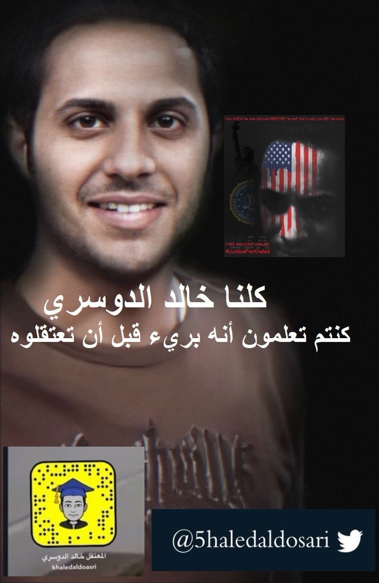 wardmtr's tweet photo. اللهم أنت خير الناصرين وأحسن العادلين
اللهم إنه لاممسك لرحمتك ولاراد لفضلك ولامبدل لسنتك
اللهم انتصر لعبدك المظلوم خالد الدوسري و ردّه لنا سالما
اللهم أقر بعودته عينيه وعيني أحبابه ومحبيه عاجلا غير آجل
اللهم عامل بعدلك ظالميه وأعوانهم أجمعين "إنك سميع الدعاء" https://t.co/VWFyb7TELs