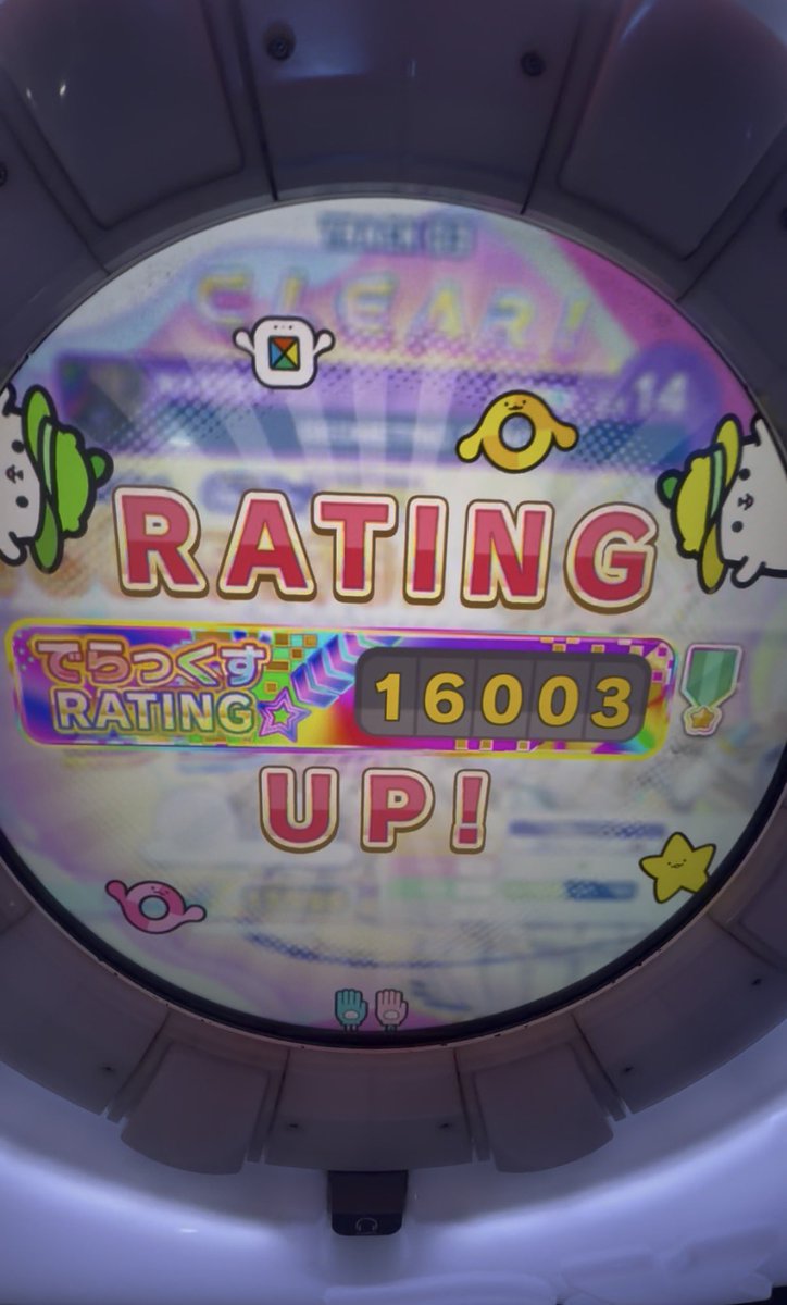 koneri_ame's tweet photo. というわけで俺でも到達できました！
16000達成です！
稼げる曲教えてくれたりリプで応援してくれた方々本当にありがとうございます！！
達成した時の情けない声は気にしないでね（） https://t.co/UNN0Ev0yWe