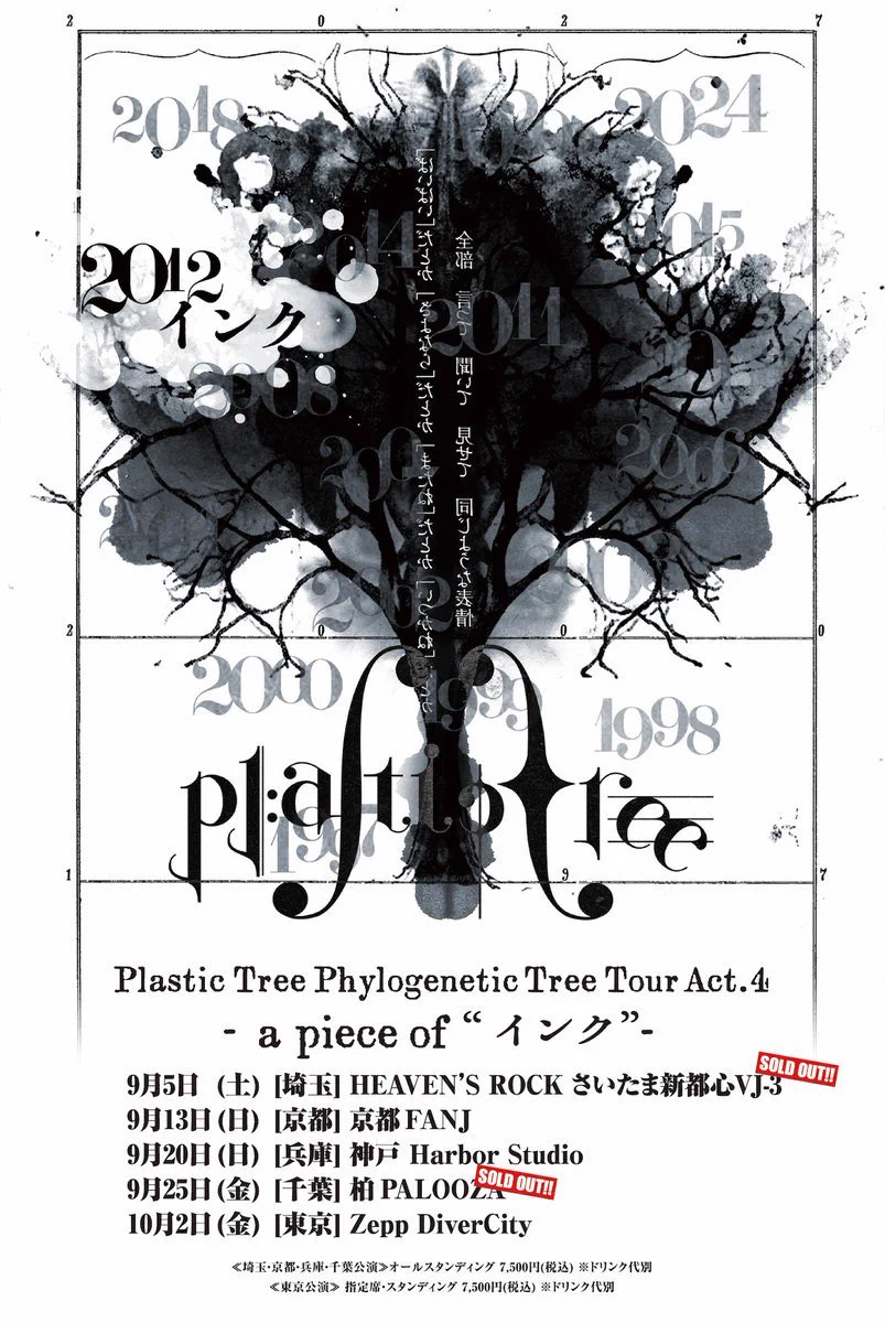 有村 竜太朗 (@Pla_ryutaro) / X