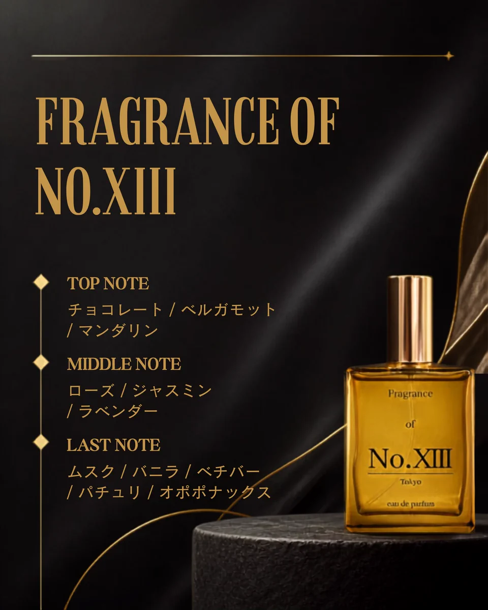 No. XIII （ナンバーサーティーン）| Foy (@NoXIII_official) / X