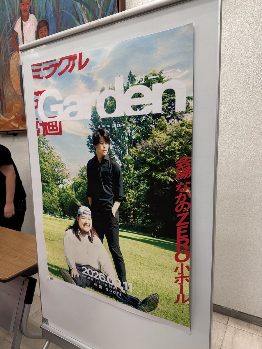 kan1arino's tweet photo. ミラクルST計画単独ライブ｢Garden｣
アオバ牡丹のバルーンすごい。 https://t.co/sHQyUPzl2C