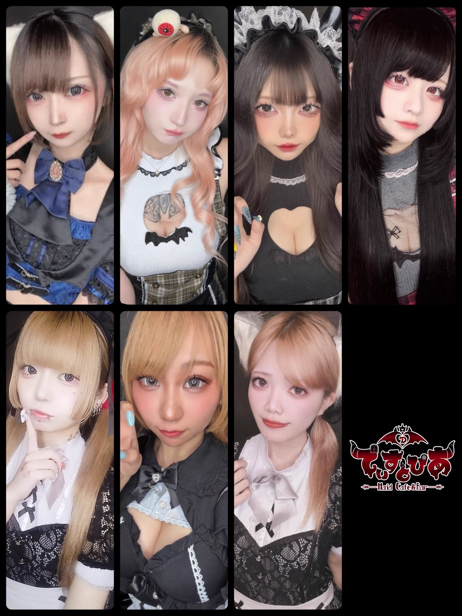 ꒰ঌ Maid Cafe&Barでぃすとぴあ໒꒱ 2024年12月6.7日Grand Opening on