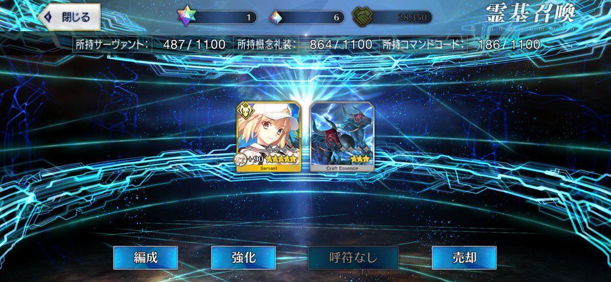 1360taku's tweet photo. 呼符で来た。 https://t.co/0NWdqBxL35
