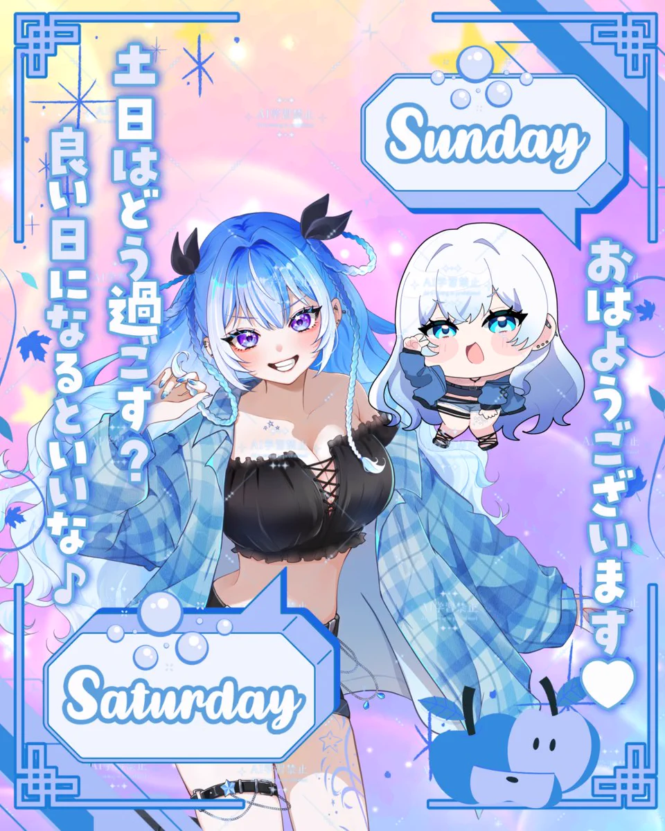 蒼井つむぎ⚜️💫新モデル移行期間中の新人VTuber on X: 