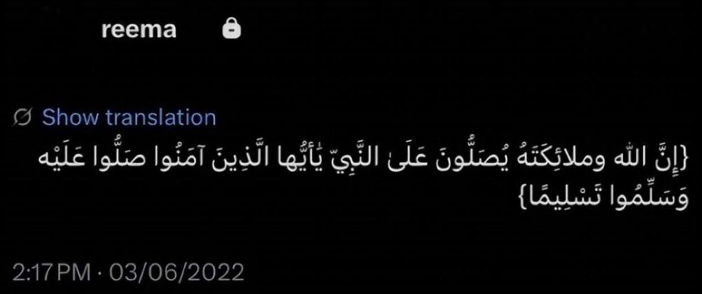 Layane1l's tweet photo. اللهم اجعل هذه الصدقة نورًا لها في قبرها
واغفر لها وارحمها، وارفع درجاتها
واجعل أجرها ممتدًا لا ينقطع https://t.co/UI2m6T2vfH