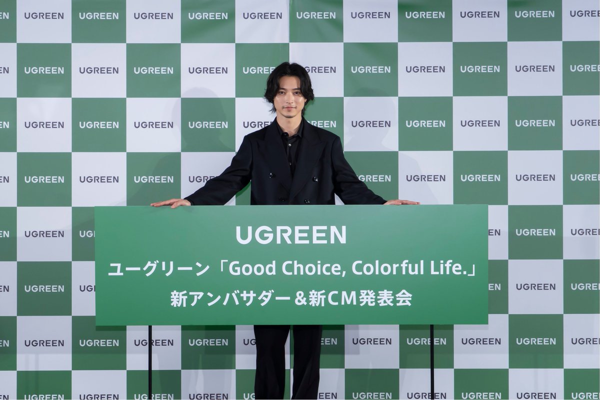 ugreenjapan's tweet photo. ＼ #UGREEN 新製品発表会 フォトレポート② ／

昨日に続き、ブランドアンバサダー
#山﨑賢人 さんの登壇シーンをお届け📸
会場では、新CMやUGREEN AI NAS「iDX6011 Pro」をご紹介しました。

山﨑さんとUGREENがこれから届ける、
新しい「Good Choice」にぜひご期待ください。

#UGREEN #山﨑賢人 #kentoyamazaki
#ブランドアンバサダー #MyGoodChoice