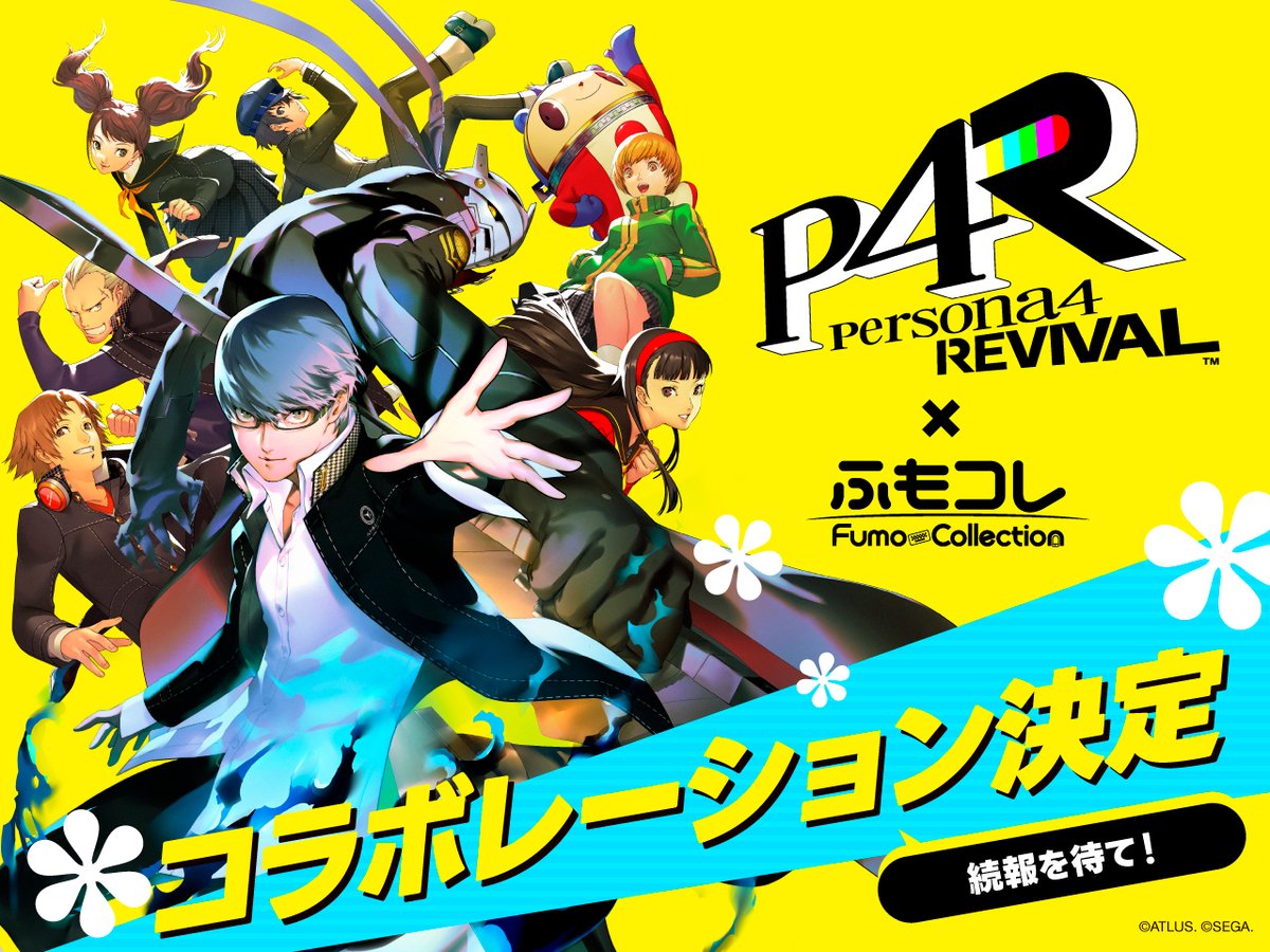 fumocollection's tweet photo. ◤ コラボレーション決定！ ◢

『ペルソナ４ リバイバル』× ふもコレ
コラボアイテムの制作が決定しました！

どんなアイテムが登場するのか――
ラインナップや予約開始時期など、詳細は後日発表予定。

続報をお楽しみに！

#P4R https://t.co/rB0rUmViPA