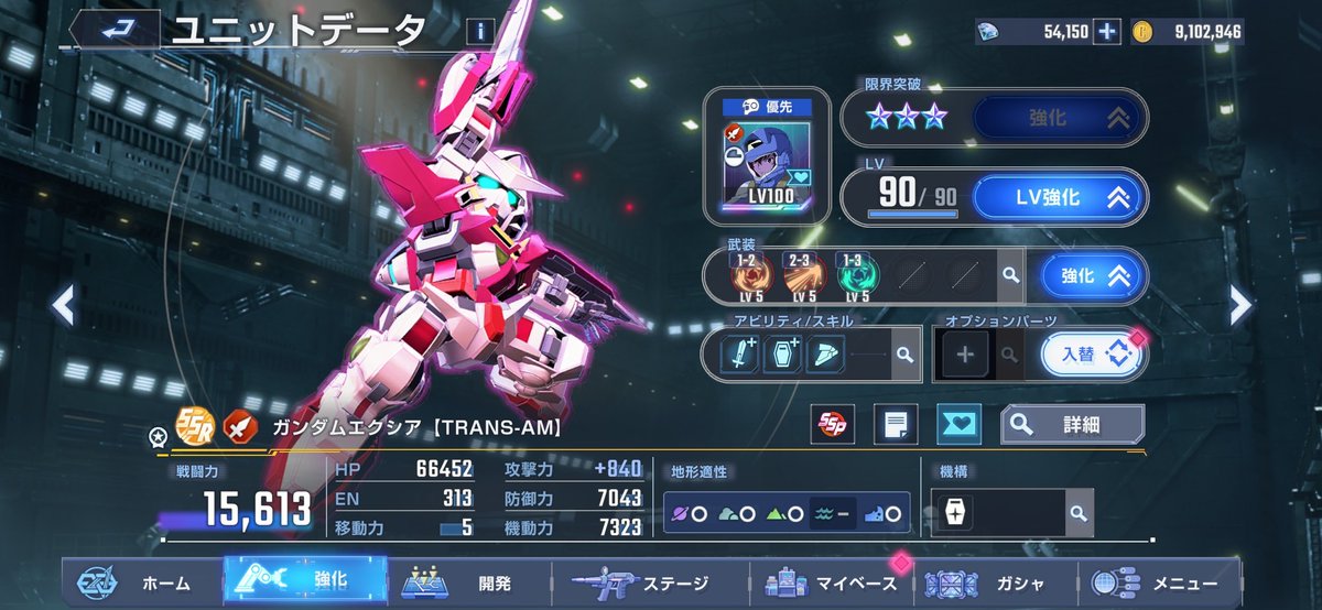YujiHome24h's tweet photo. #ジージェネエターナル
#ガンダム00F参戦
00、エクシアはかっこいい！ https://t.co/dIggmAosFX
