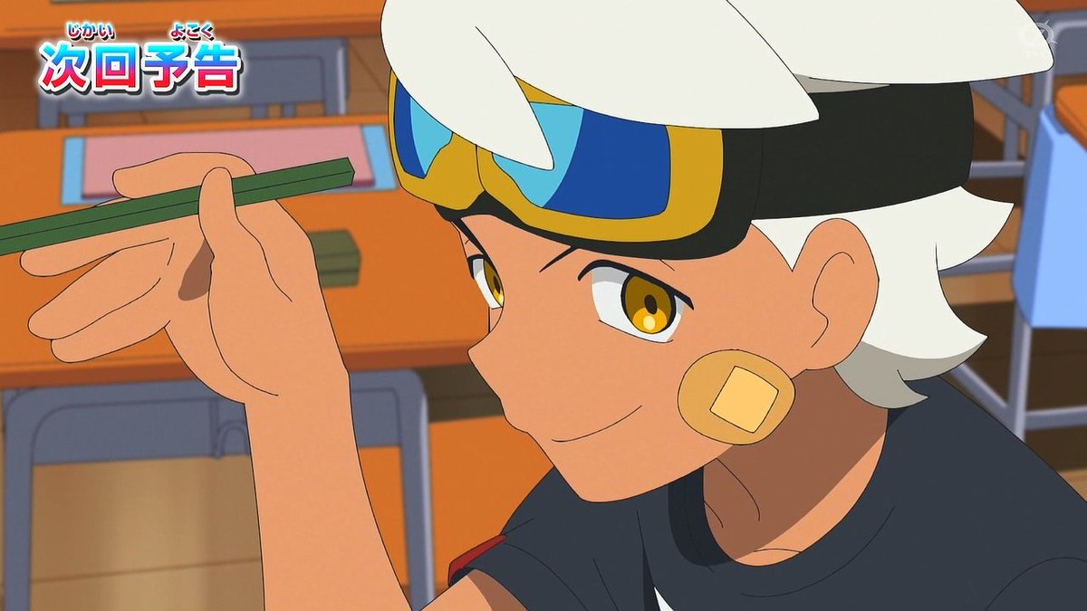 ポケットモンスター(2023) 第149話 ツイート画像 1