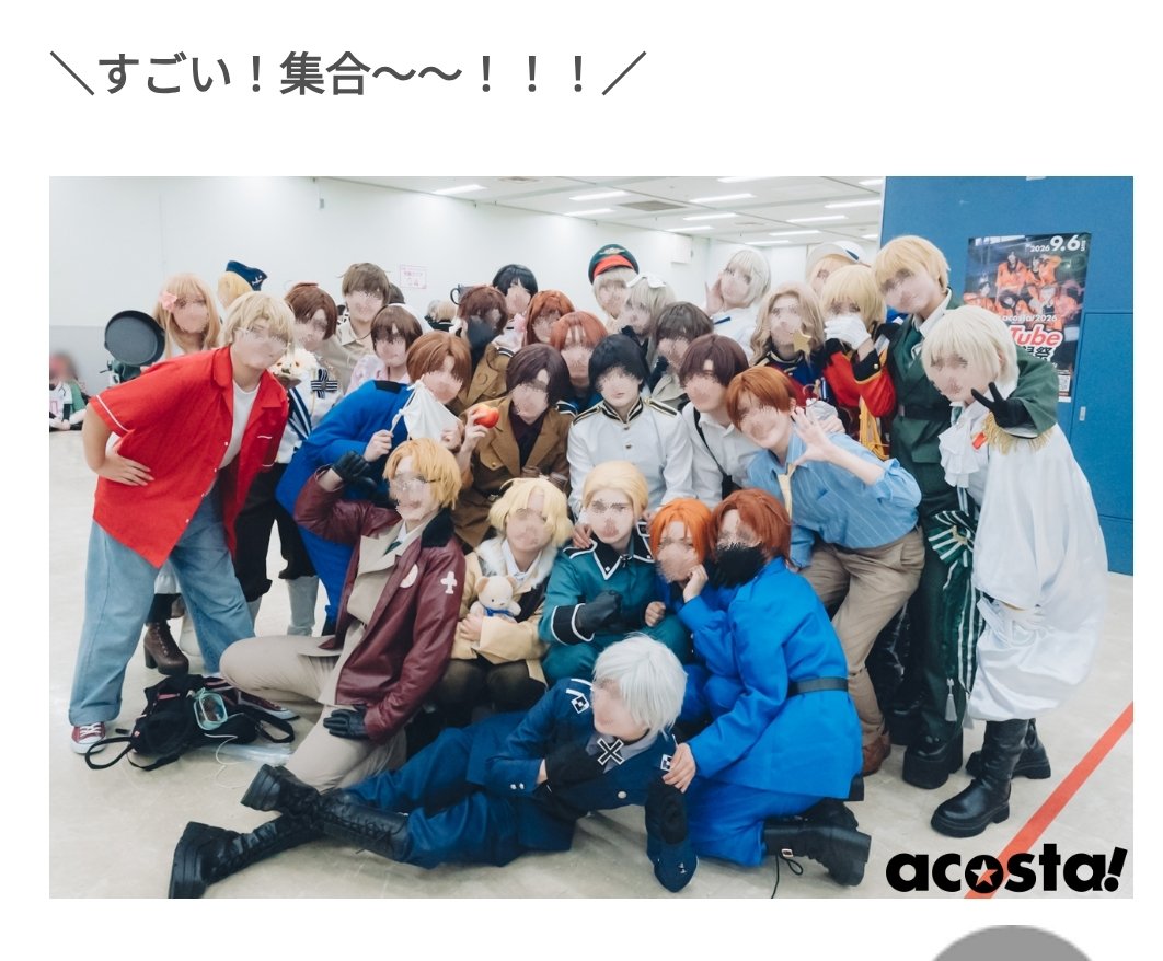 karikariumenosu's tweet photo. え！！！すご！！！映ってるうちら！！！すごい、 https://t.co/ONZO3BDgPF