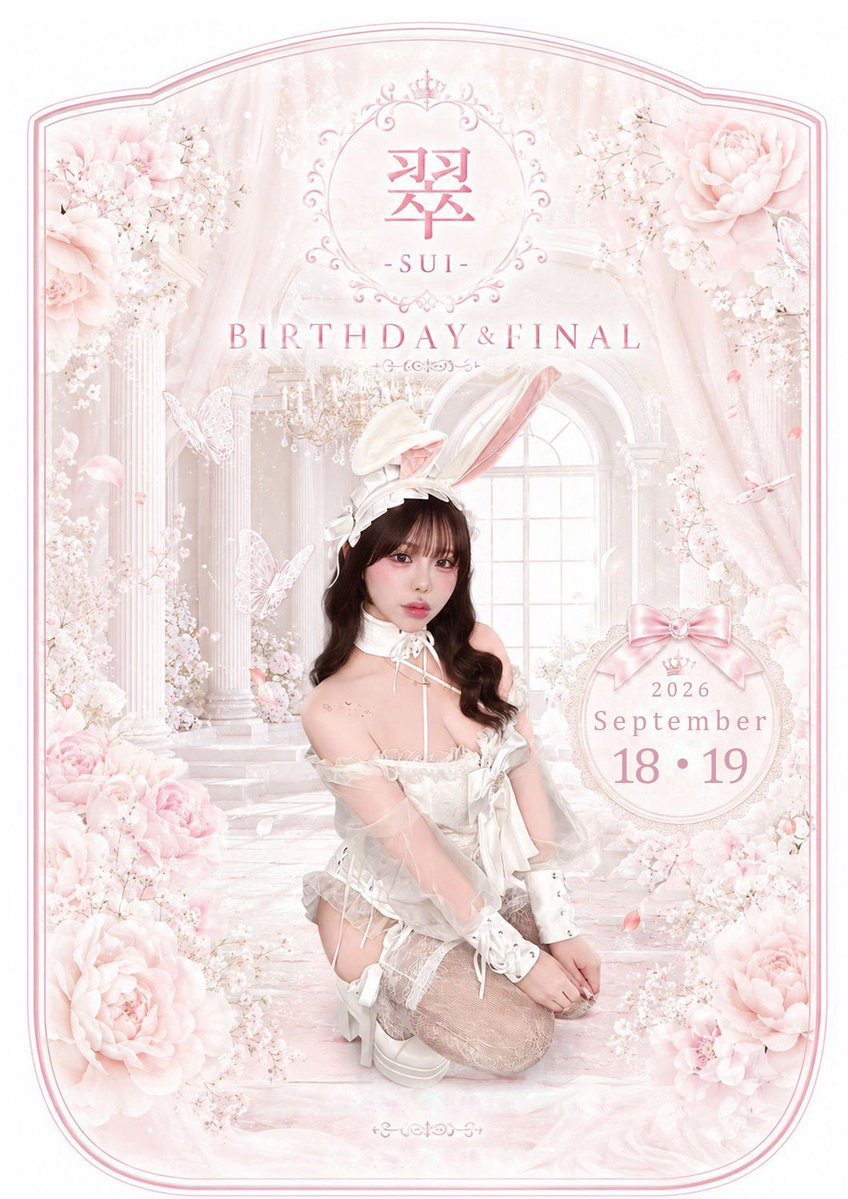 snackshangrila's tweet photo. ▓

／

金曜日も元気に営業‼️🔥

🥂✨ご来店お待ちしております

＼

▷2026年 9月11日 (金)

▷２０：００～２５：００(最終受付)

💚まいん
💚城姫
💚かりん
💚ゆに
💚翠(20時半～)
💚とうか
💚すみれ
💚ちい

▽本日以降は⇣
https://t.co/QnrPPF1NwE

#すすきの #札幌

▓ https://t.co/zPtP4m7DZ0