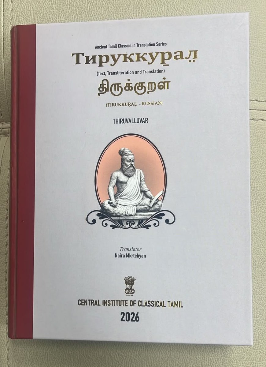 ANI's tweet photo. Delhi | PM Narendra Modi gave a Russian Translation of the Thirukkural to President Putin. https://t.co/Lm9HRCoDj8